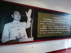 -周恩来同志少年读书旧址