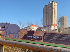 -太原动物园