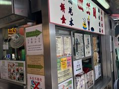 -兰芳园(中环老店)