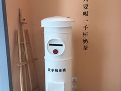 大堂-杯欢制茶(三里屯店)