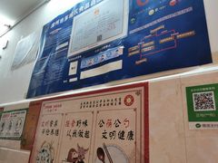 -松树干拌面店