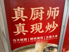 -松沪名灶·豆浆鱼头·新上海菜(江川路交大店)