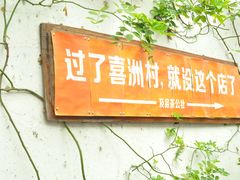 -喜洲杨记破酥粑粑