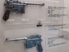 -轻武器博物馆
