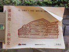 -二酉书店TOYOU BOOKS