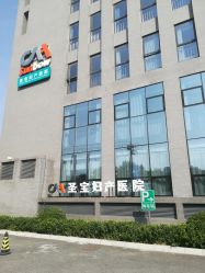 -北京圣宝妇产医院·妇产科·儿科