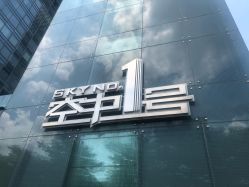 -空中一号宴会厅(信合大厦店)