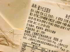 -莉莲蛋挞(日月光店)