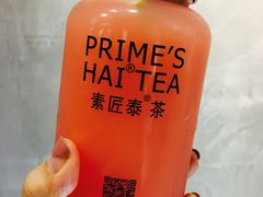 草莓遇见芭乐-素匠泰茶(三里屯SOHO工体奶茶店)