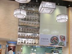 -福州天元国际威斯汀酒店·中国元素餐厅