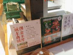 -泸溪河桃酥(秦淮新街口店)