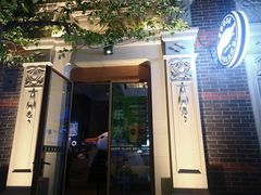 门面-Goose Island Brewhouse鹅岛精酿啤酒餐厅