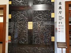 -中国紫檀博物馆