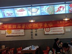 -成都市活水公园