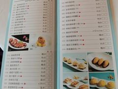 菜单-利宝阁(嘉里店)