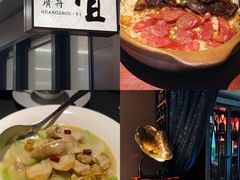 -广舟(千禧店)