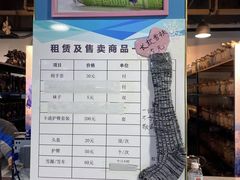 -乔波室内滑雪场
