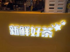 门面-大卡司DAKASI(信和广场店)