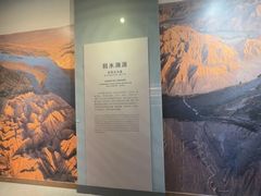 -张掖市博物馆