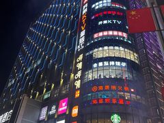 -开来欣悦购物广场