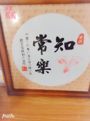 -北京安琪