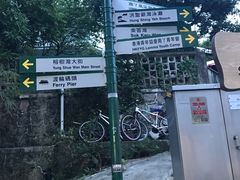 -南丫岛