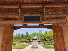 -武汉园博园(武汉自然博物馆)