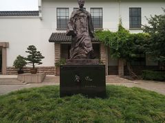景点-鲁迅公园