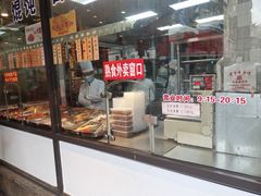 -老半斋(福州路店)