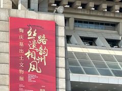 -安阳博物馆
