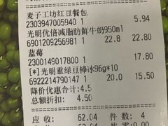 -永辉超市(嘉定宝龙广场店)