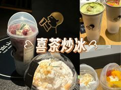 -喜茶(深圳万象城黑金店)