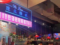 -陈鹏鹏潮汕菜(宝安机场T3航站楼店)