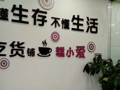 -糕小爱·动物奶油生日蛋糕定制(合肥总店)