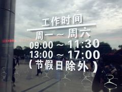 -苏州市车管所