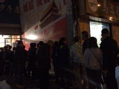 -马尔沙牛杂(海一大厦店)