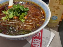 -好這口重庆小面(总店)