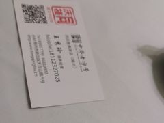-同庆楼(奥体中心店)