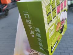 -丝路传奇·中国拉面航母店(北医三院店)
