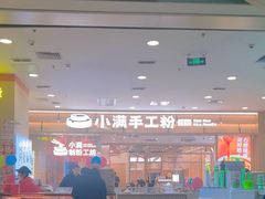 -凯德MALL(望京店)
