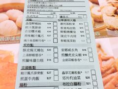 添好运点心专门店(中环IFC店)-添好运点心专门店(中环IFC店)