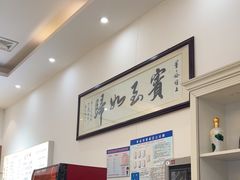 -元银甲·湖北地标美食(汉阳店)