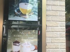 -TPLUS茶家(淮海店)