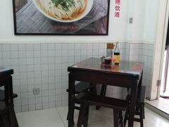 大堂-逸桂禾面馆