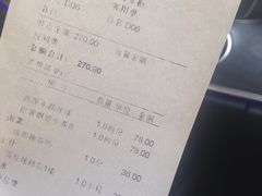 -天府掌柜(九眼桥店)