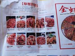 -聚味瞿记·龙虾堂(树木岭店)