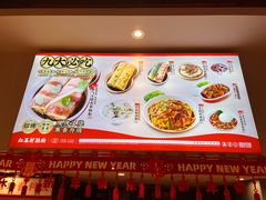 -红荔村肠粉(景田店)