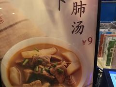 -水平有限广西米粉·广西风味集(五道口店)