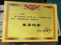 -爱上小时候(新DNA购物中心店)