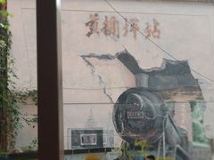 -黄桷坪涂鸦艺术街